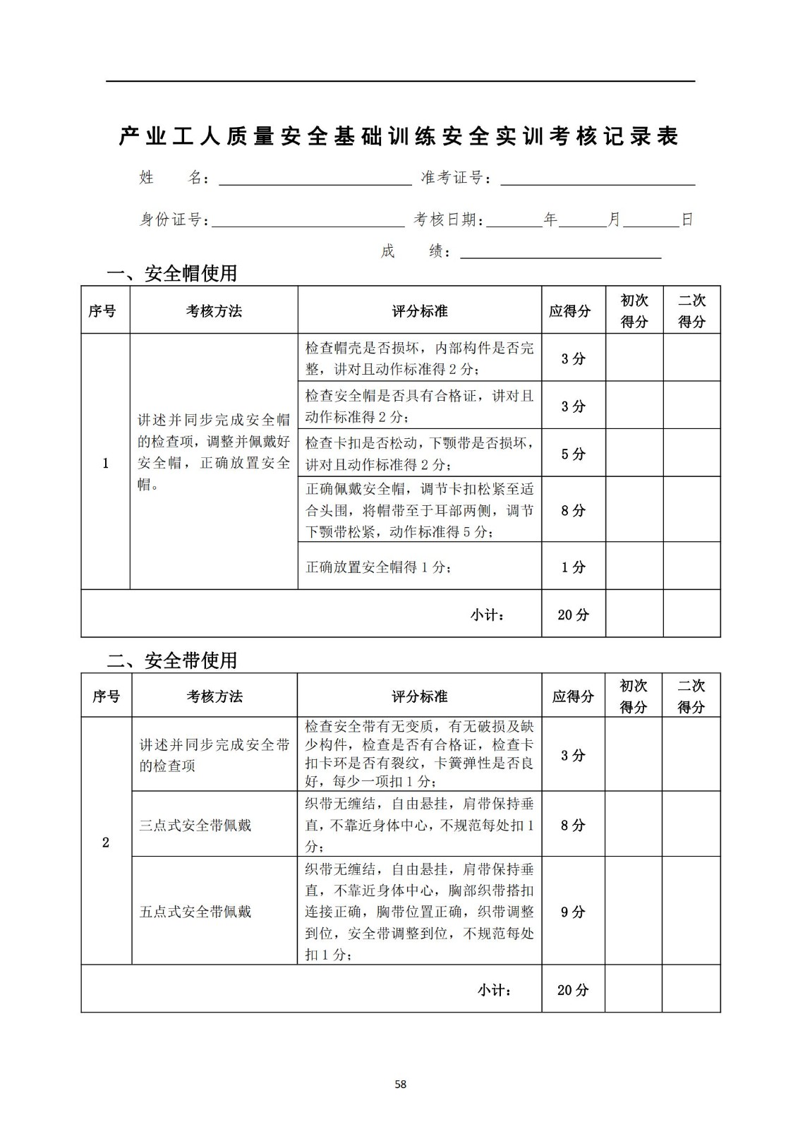 1abfbd9822fc857d5b9826f44cb21f6a.jpg