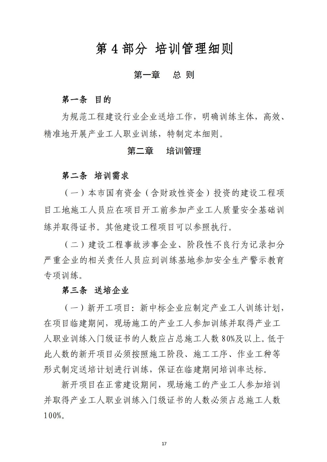 c92f5d8276bd1552d9ba45d9eaa6692e.jpg